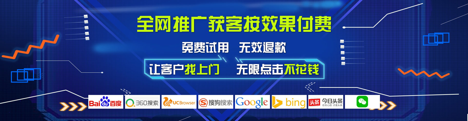 石泉百度优化推广